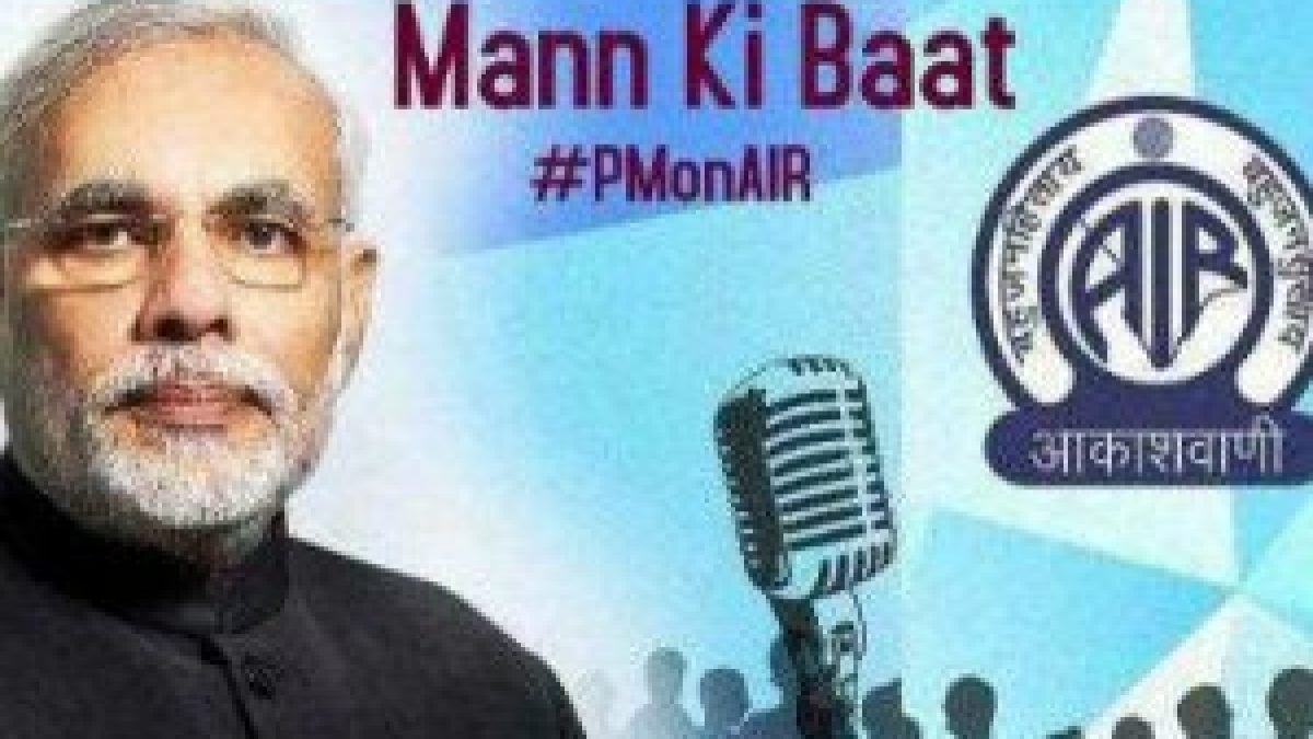 Mann Ki Baat is to resume on June 30