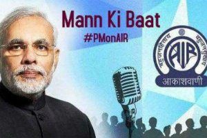 Mann Ki Baat is to resume on June 30