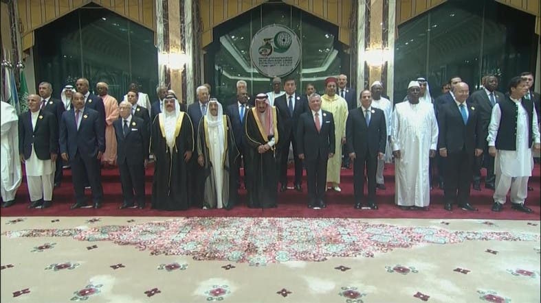 Organisation of Islamic Cooperation (OIC) summit held at Mecca