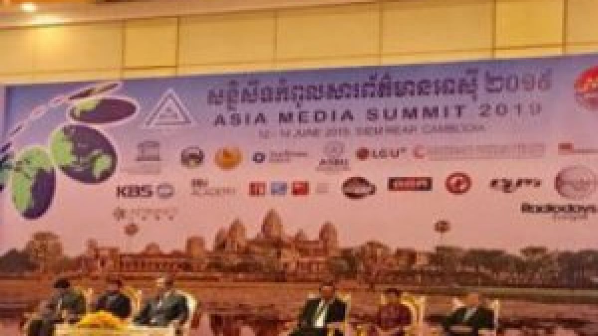 The 16th Asia Media Summit was successfully concluded on 13 June in Cambodia