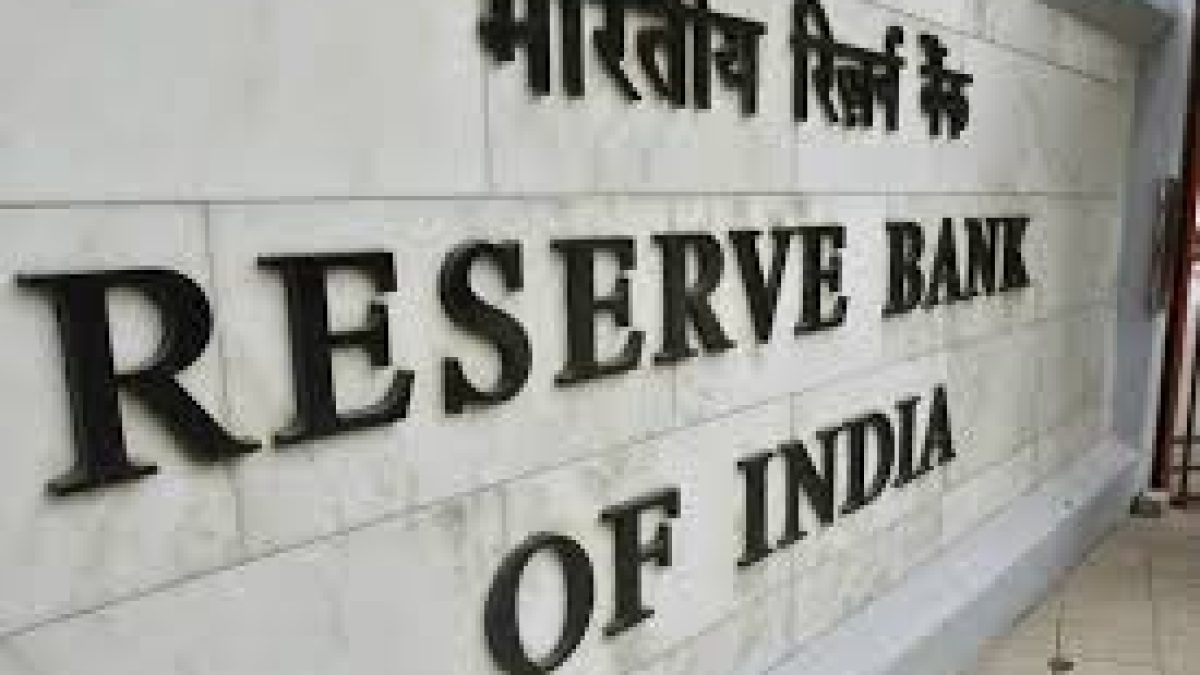 RBI launched Complaint Management System to facilitate grievance redressal process