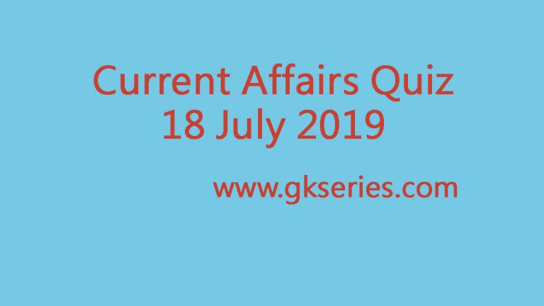 Current Affairs Quiz - 18 July 2019