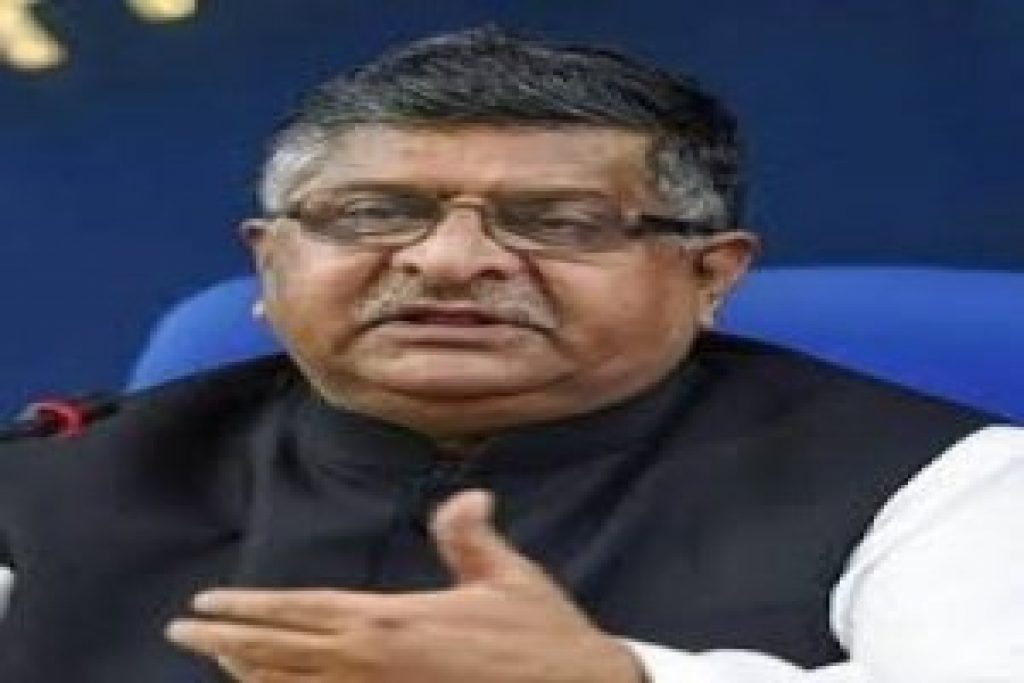 Telecom Ministry forms committee under telecom Secretary Aruna Sundararajanto