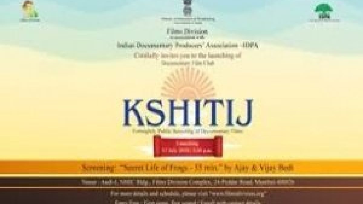 Film Divisions launch KSHITIJ in Mumbai