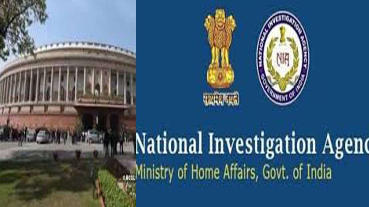 National Investigation Agency Bill
