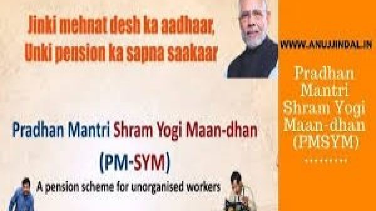 Pradhan Mantri Shram Yogi Maan-dhan Scheme