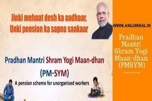 Pradhan Mantri Shram Yogi Maan-dhan Scheme