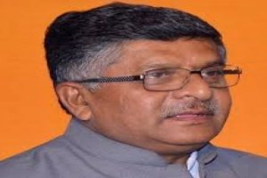 Ravi Shankar Prasad to launch commemoration of four years of Digital India initiative