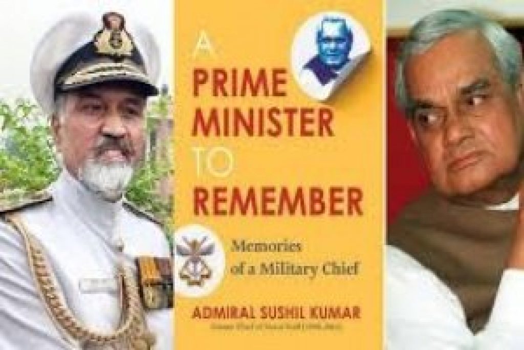 Former Navy Chief Admiral Sushil Kumar authored a book titled "A Prime Minister to Remember," released
