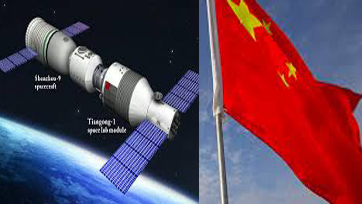 Chinese National Space Administration