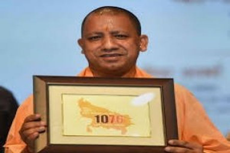 Uttar Pradesh govt launches toll-free CM helpline 1076