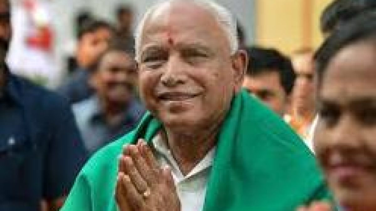 BS Yediyurappa