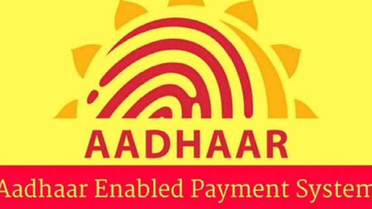 AePS Crosses 200 million Transactions in July 2019