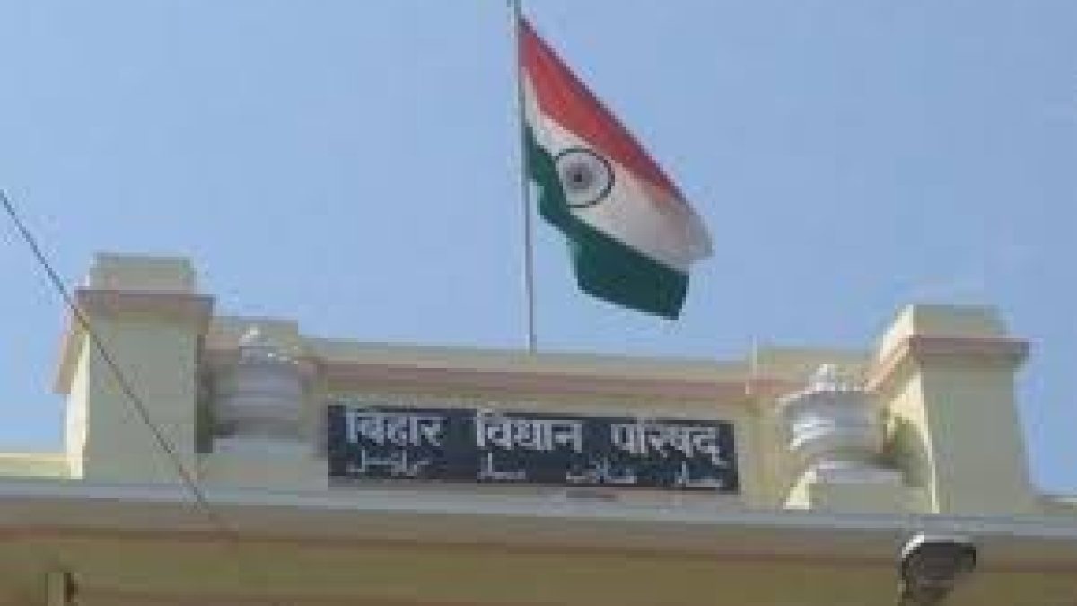 Bihar Vidhan Parishad