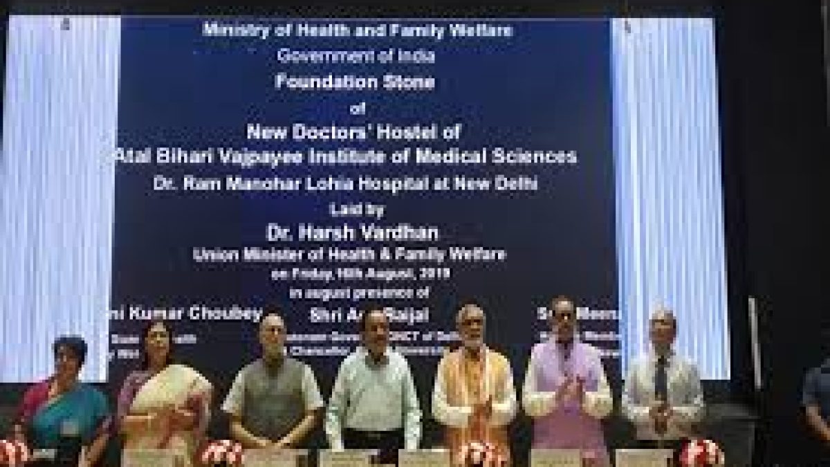 Dr Harsh Vardhan inaugurates Atal Bihari Vajpayee Institute of Medical Sciences