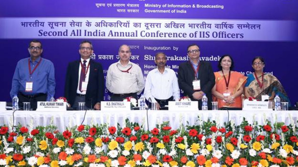 All India Annual Conference