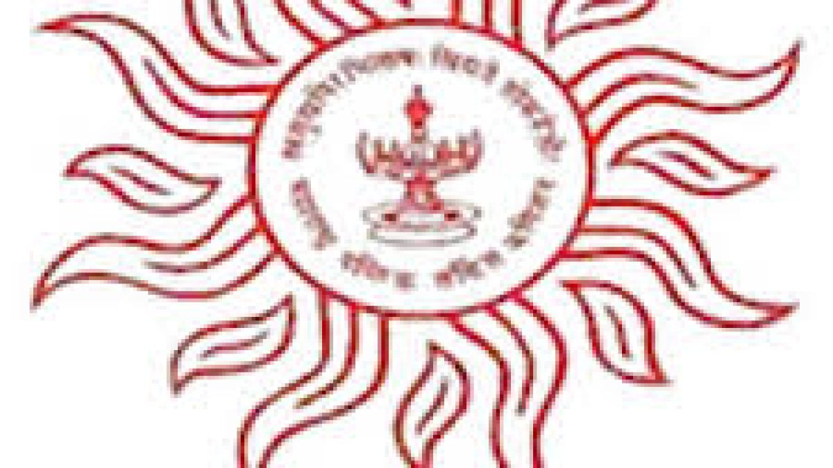 Maharashtra Public Service Commission