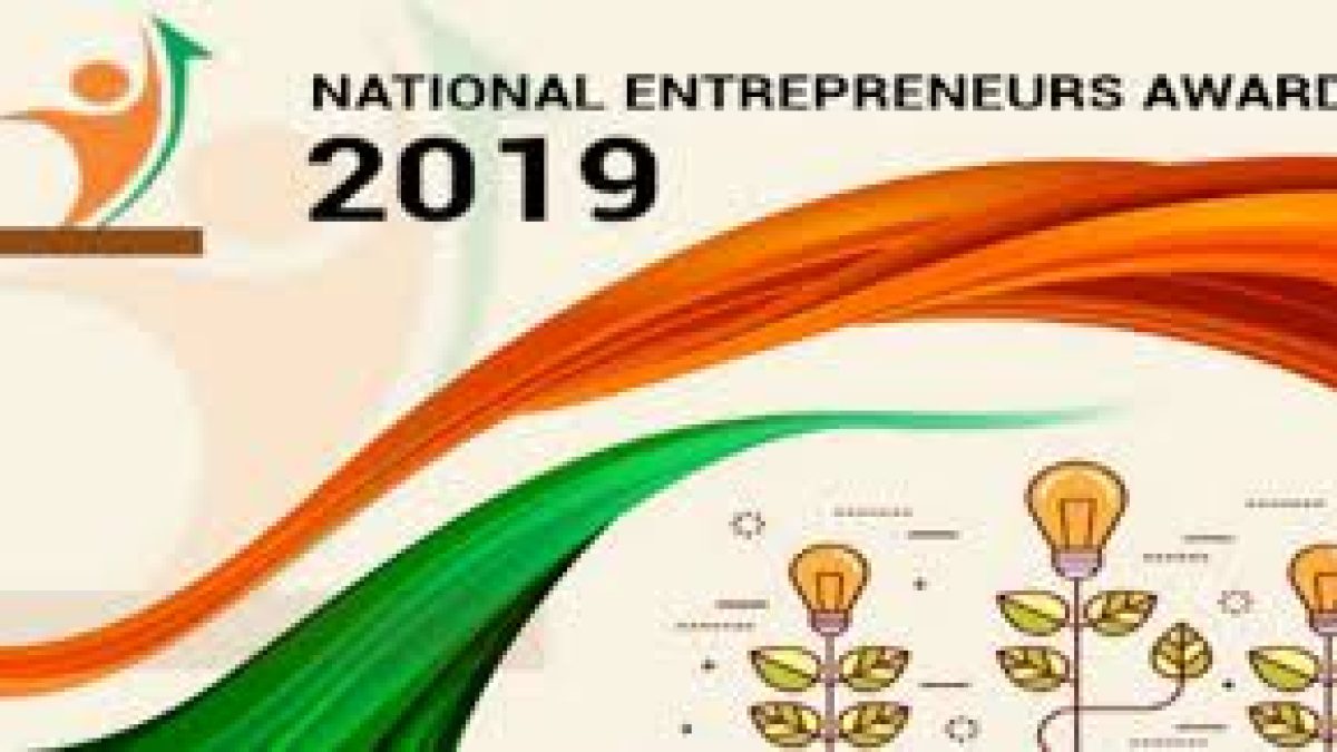National Entrepreneurship Award