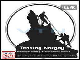 Tenzing Norgay National Adventure Award
