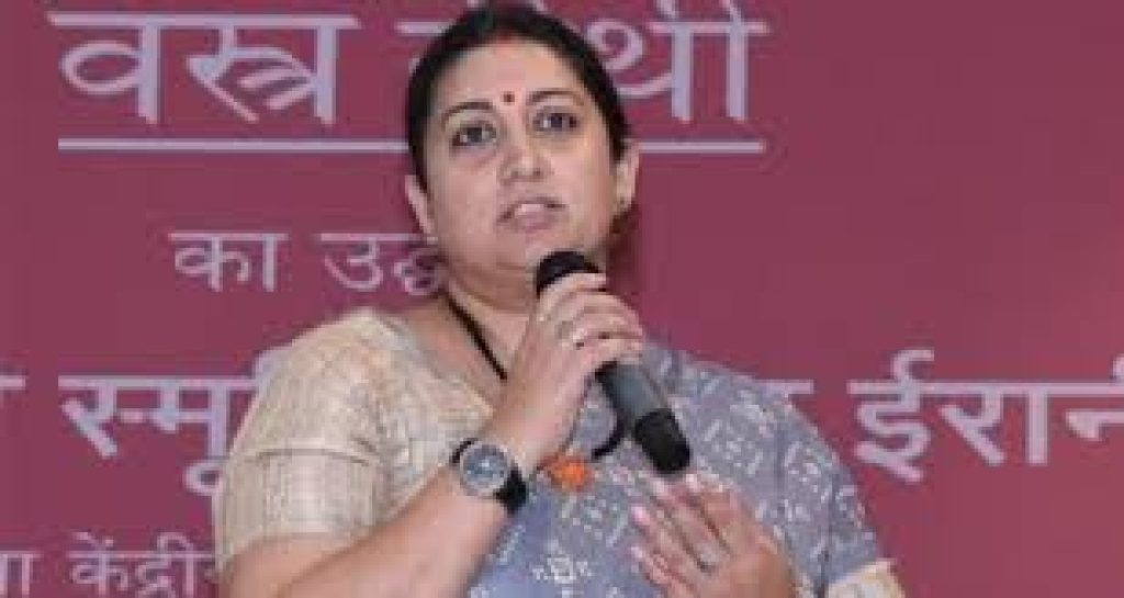 Textiles Minister Inaugurates State of Art Gallery at National Crafts Museum