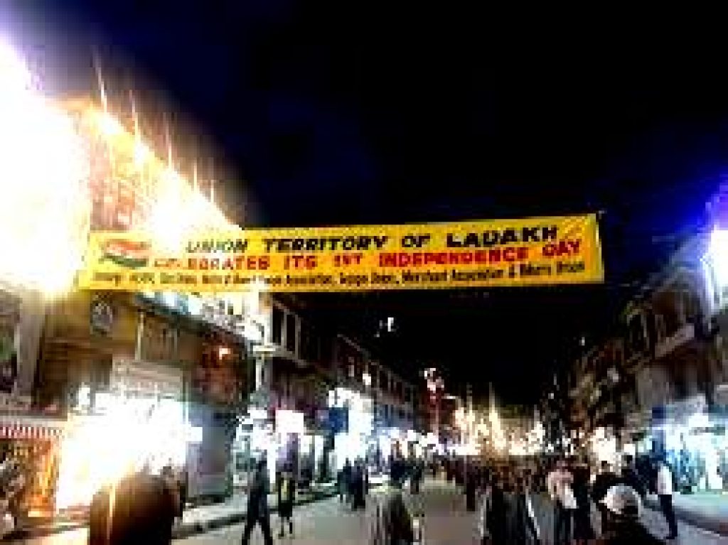 Ladakh celebrates 1st Independence Day