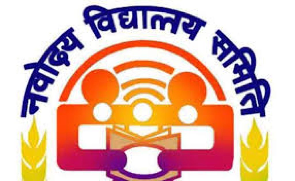 Navodaya Vidyalaya Samiti