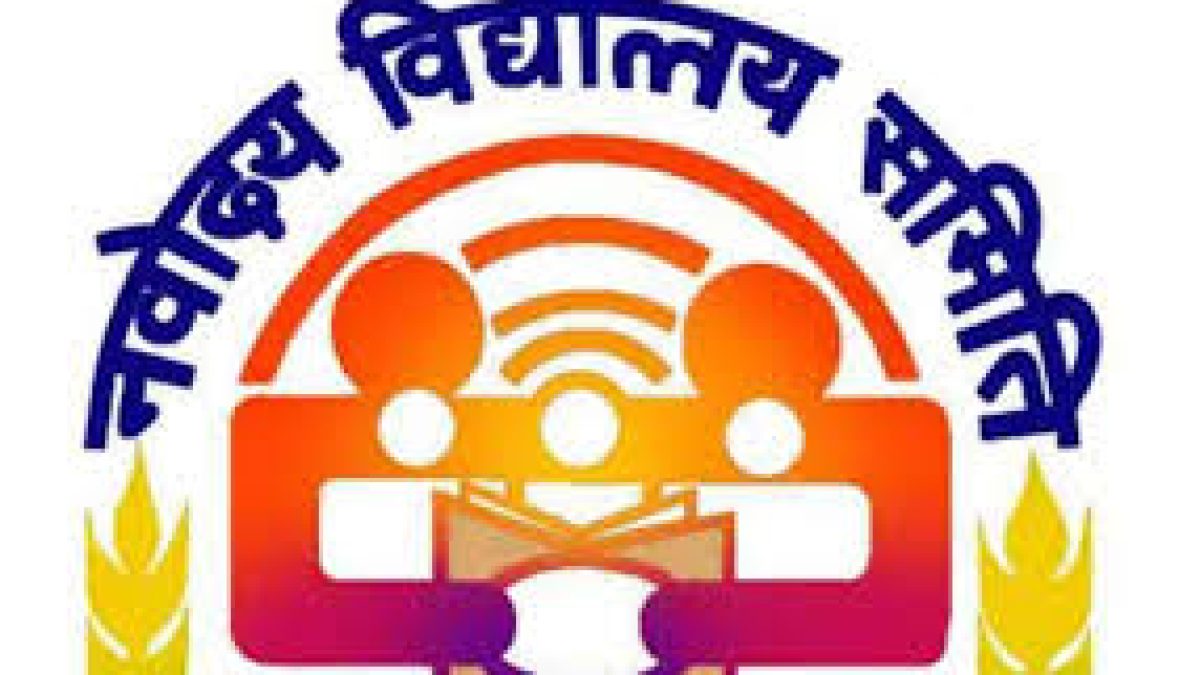 Navodaya Vidyalaya Samiti