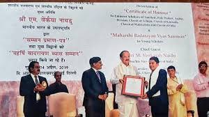 President Awards the Certificate of Honour and Maharshi Badrayan Vyas Samman for the Year 2019