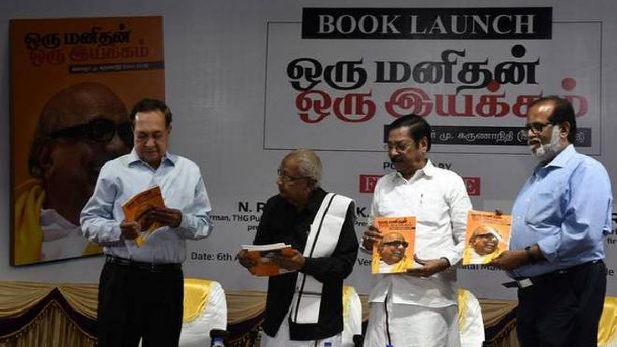 Frontline published a tamil book Oru Manidhan Oru Iyakkam Kalaignar Mu. Karunanidhi