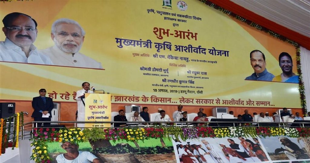 Vice President calls for structural reforms in the agricultural sector to make agriculture profitable and sustainable