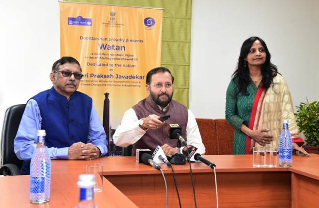 Watan song released by Shri Prakash Javadekar