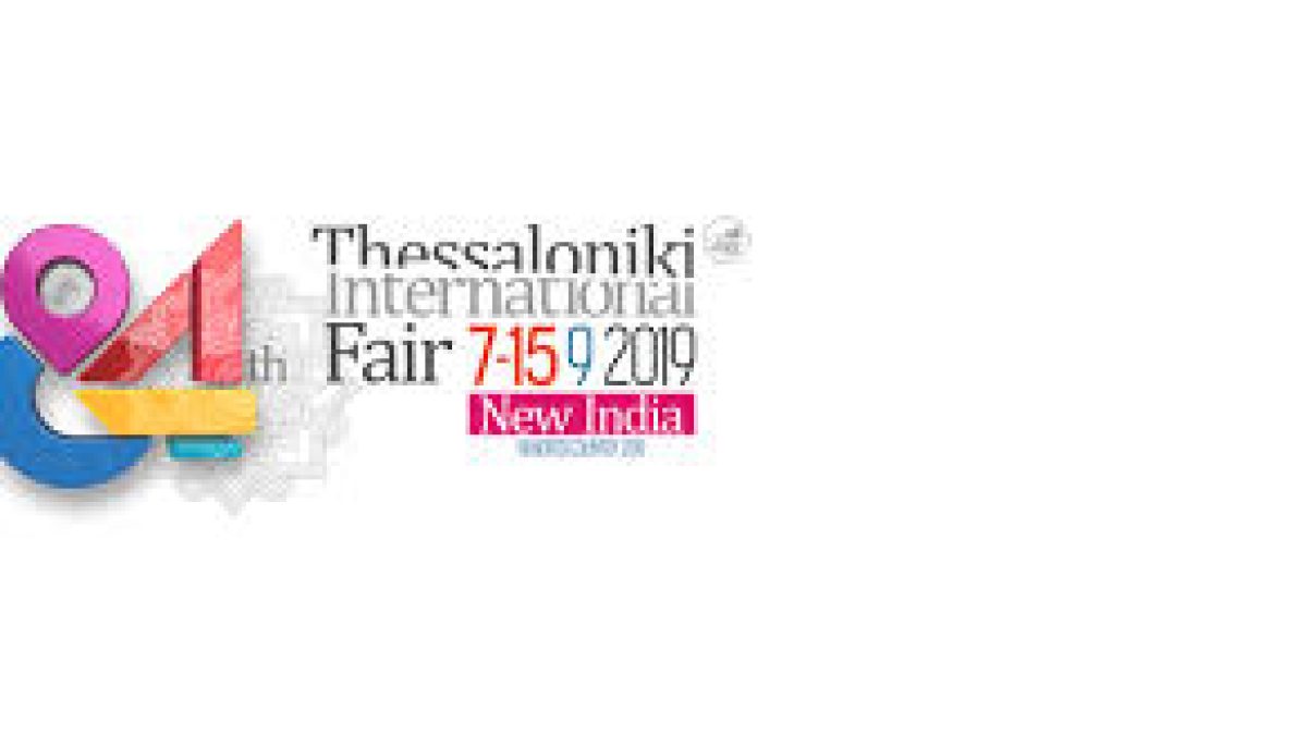India Participates in Thessaloniki International Fair in Greece