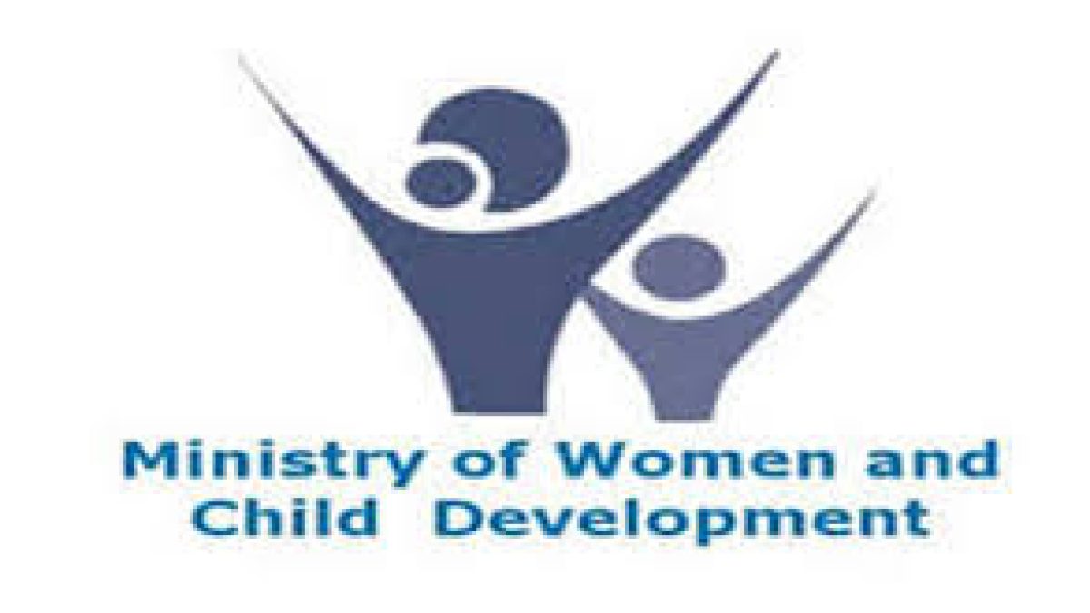 Bharatiya Poshan Krishi Kosh