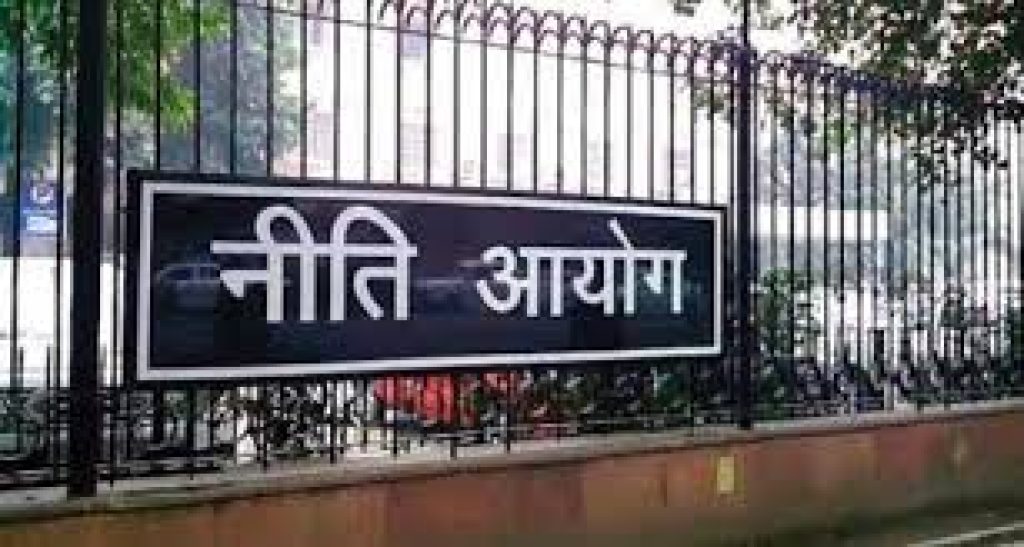 NITI Aayog