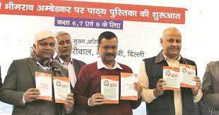 Delhi govt launches booklet on Ambedkar for school curriculum