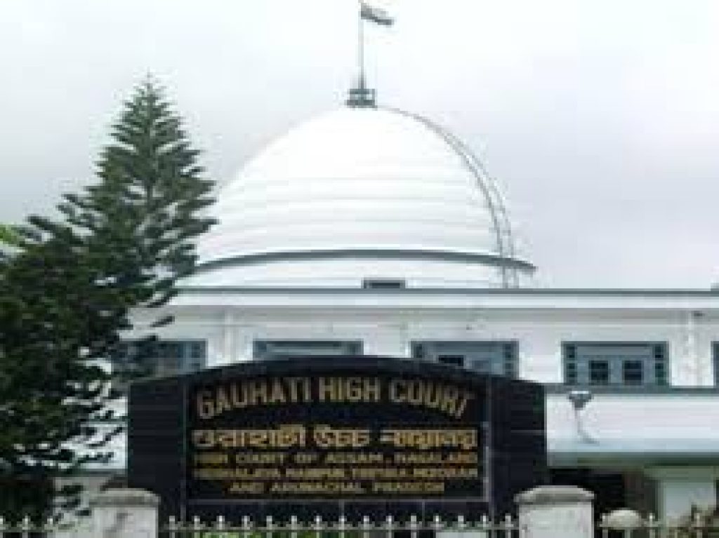 Guwahati High Court