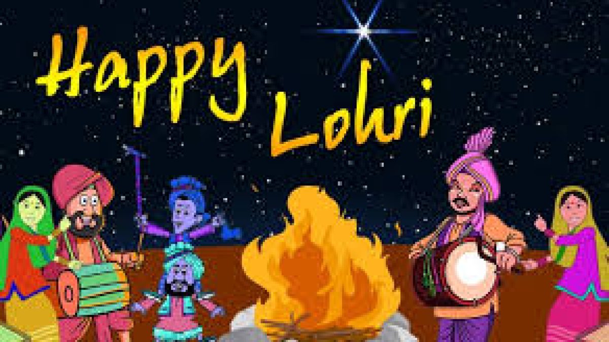 Lohri day is celebrated on 13 January