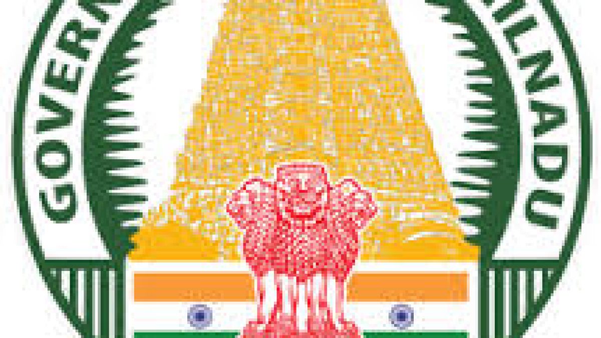 TRB Tamil Nadu Lecturer Recruitment 2020