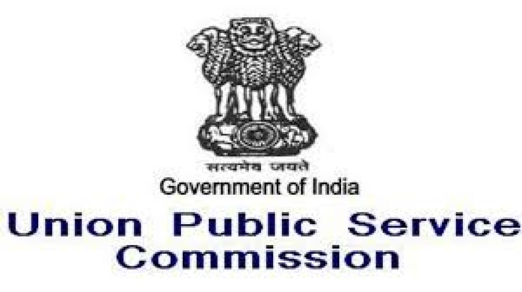 Civil Services (Main) Examination, 2019- result declared.