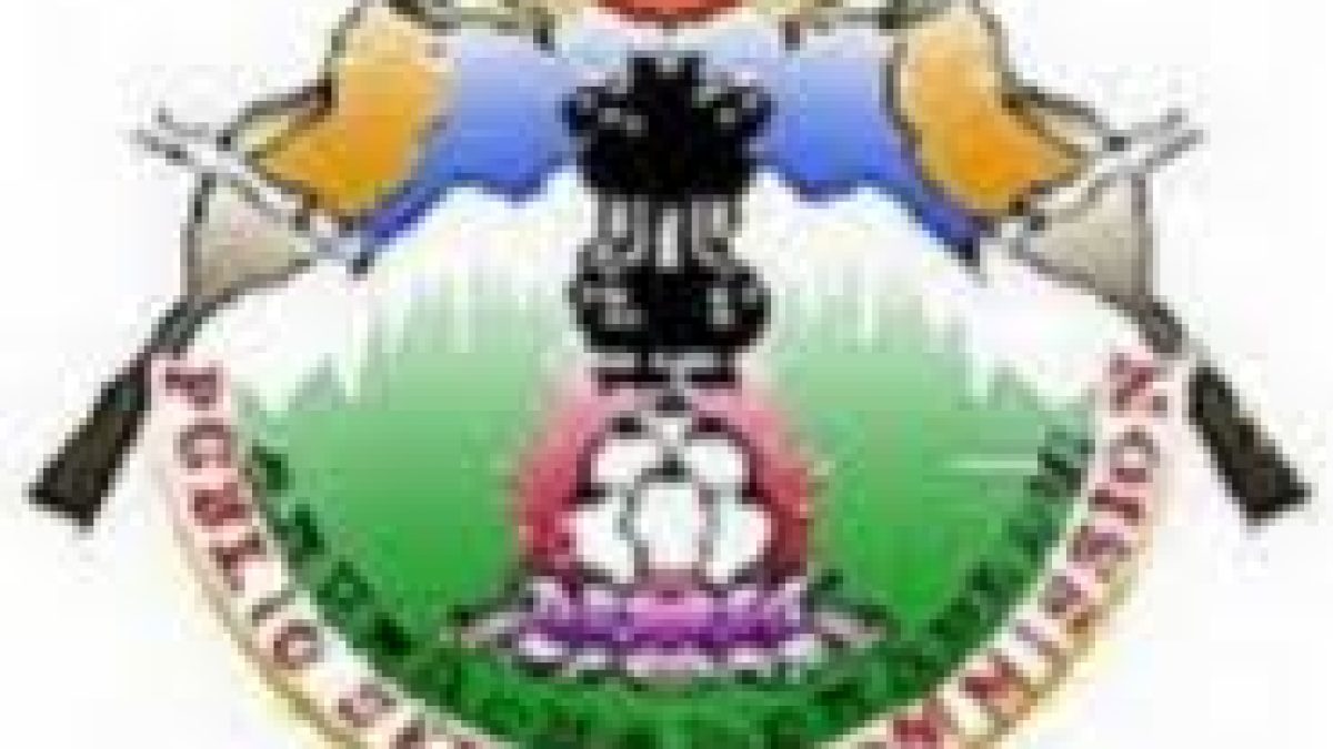 Arunachal Pradesh Public Service Commission