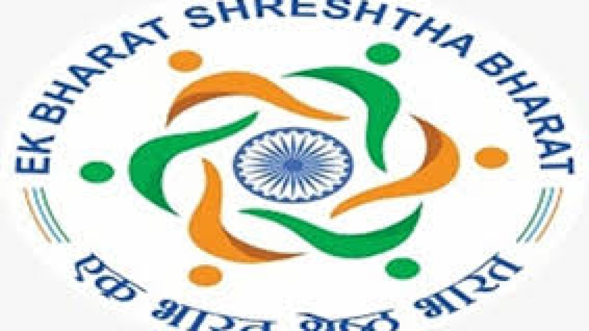 Ek Bharat Shreshtha Bharat Campaign has been started from 10 February