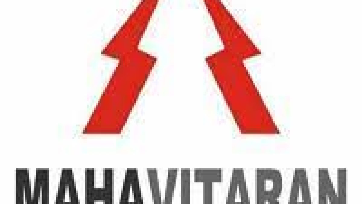 MAHADISCOM Vidyut Sahayak Recruitment 2020