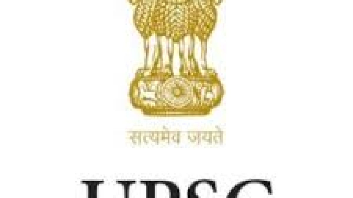 Union Public Service Commission Recruitment 2020