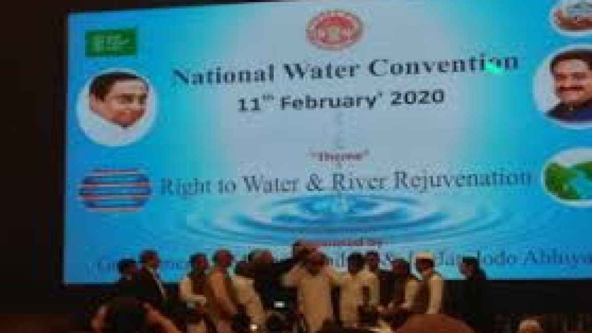 National Water Conference held in Madhya Pradesh