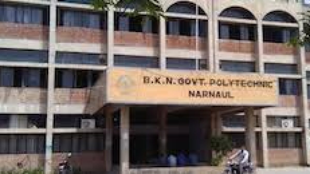 Baba Kheta Nath Government Polytechnic, Narnaul
