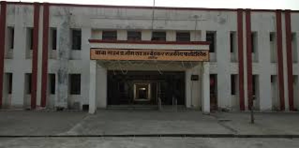 Baba Saheb Dr Bhimrao Ambedkar Government Polytechnic, Haidarpur, Auraiya