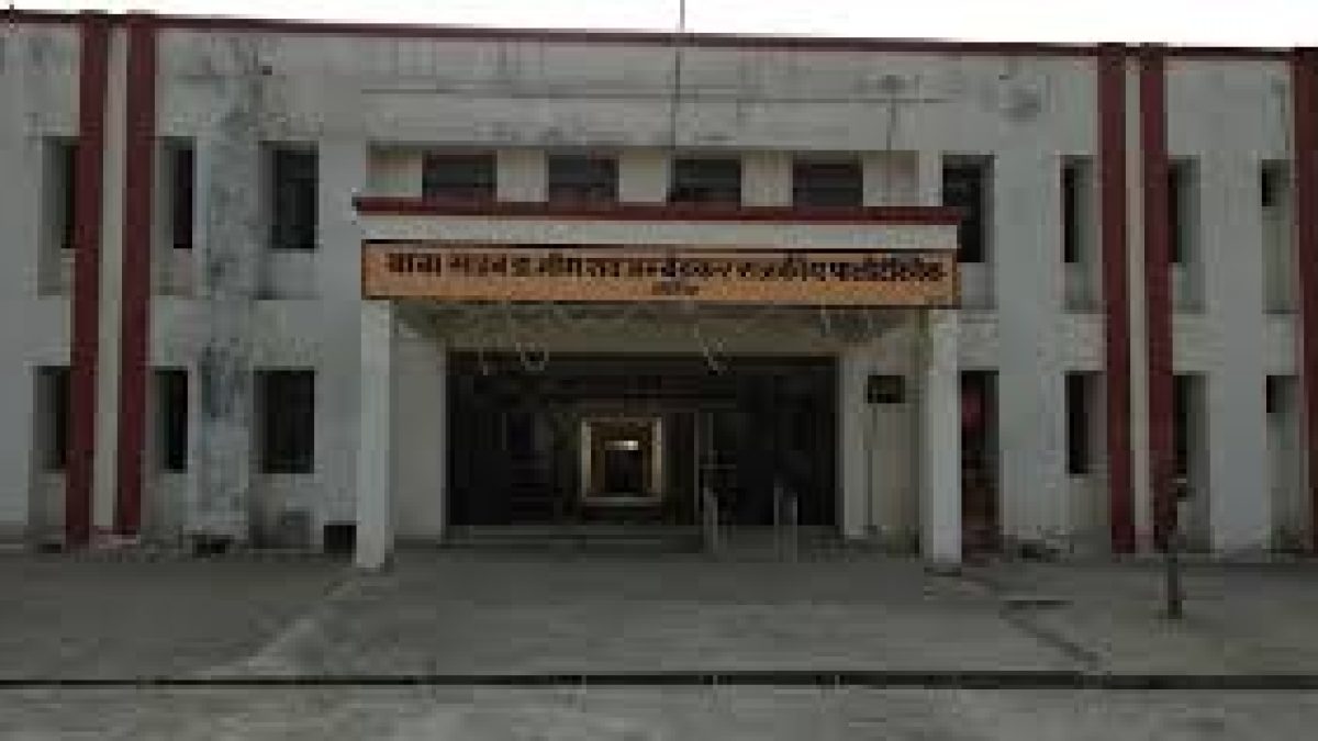 Baba Saheb Dr Bhimrao Ambedkar Government Polytechnic, Haidarpur, Auraiya