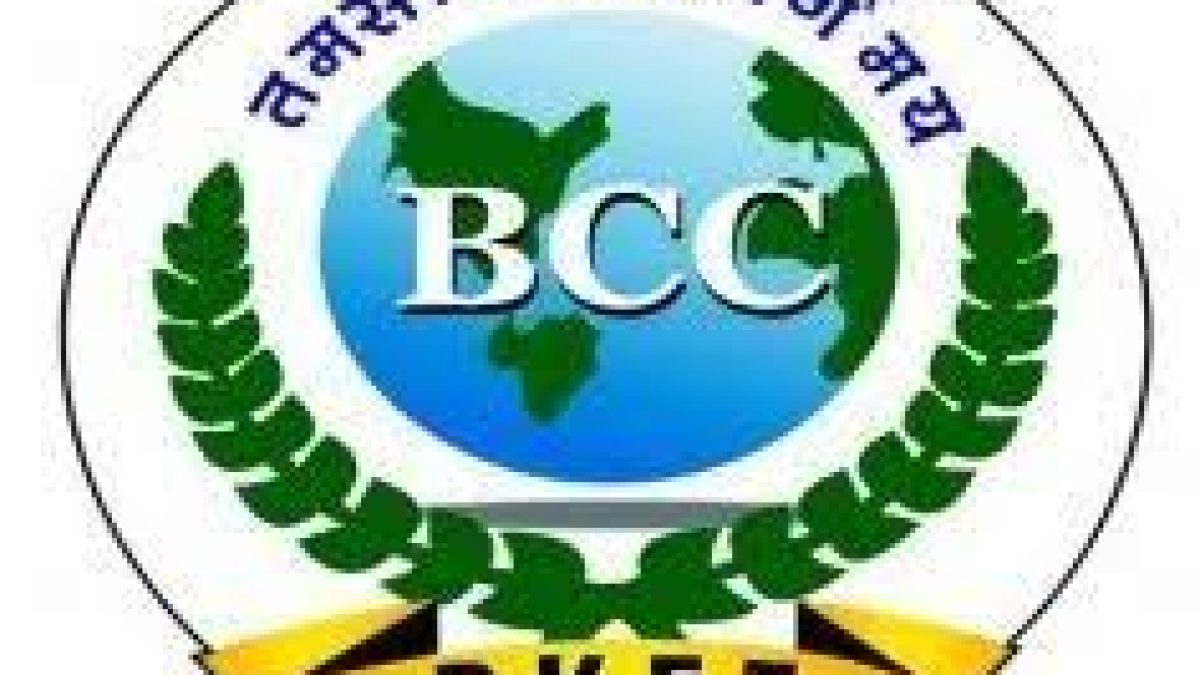 Bangalore City College, Bangalore