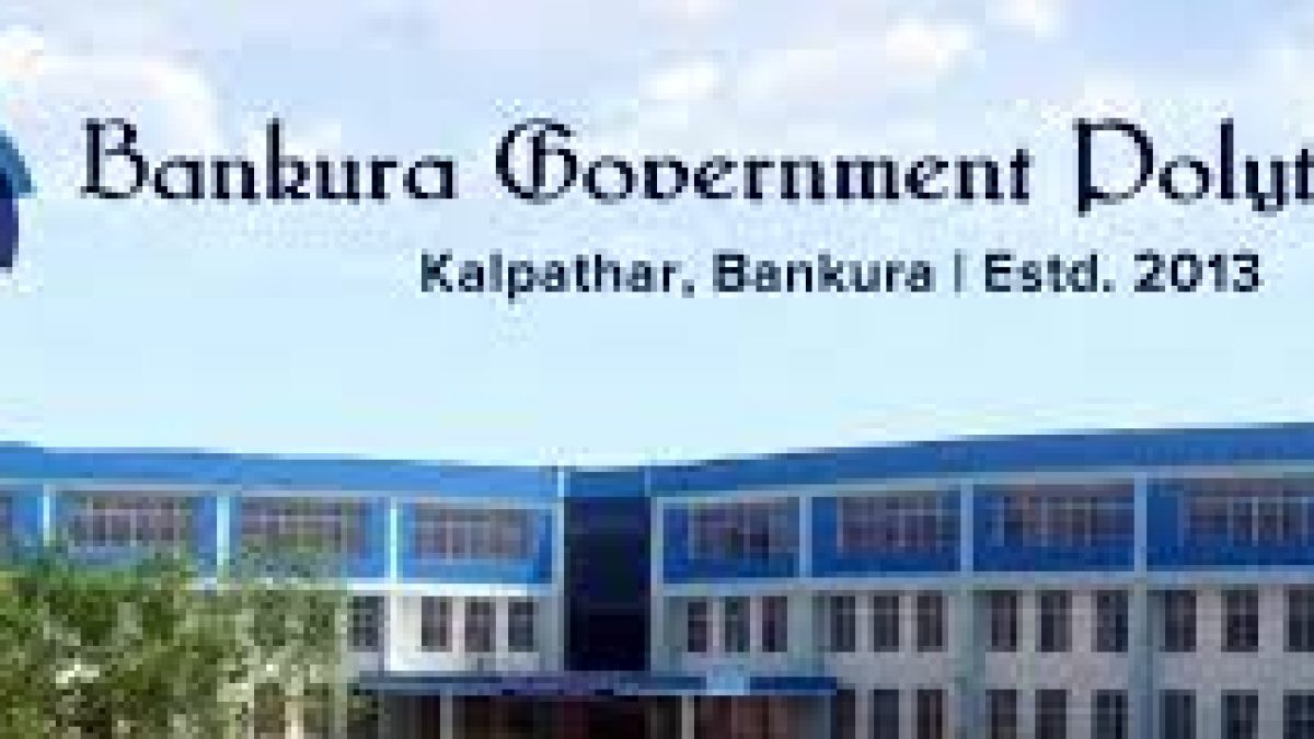 Bankura Government Polytechnic, Bankura