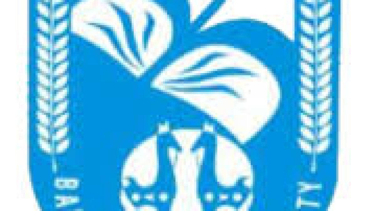 Bankura University, Bankura